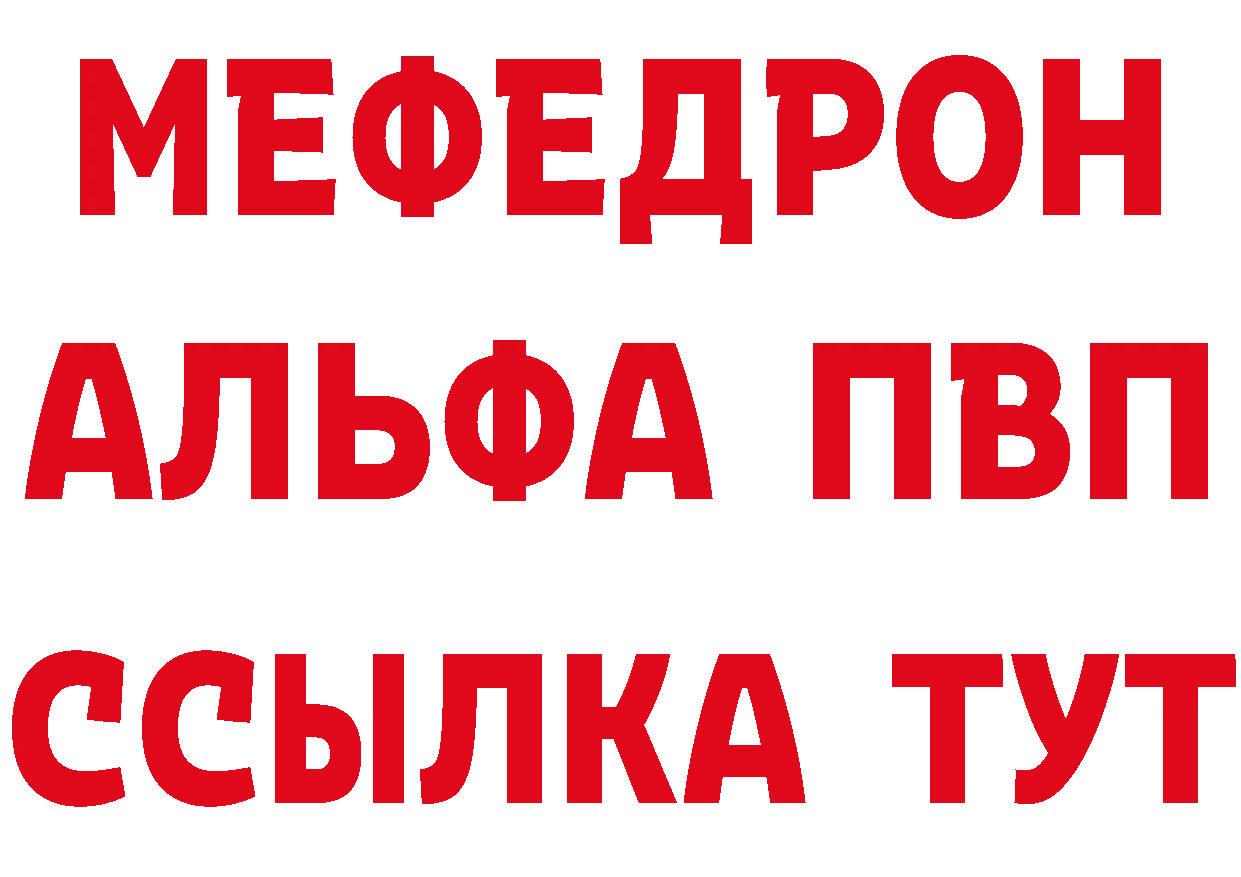 КЕТАМИН ketamine зеркало дарк нет mega Ижевск